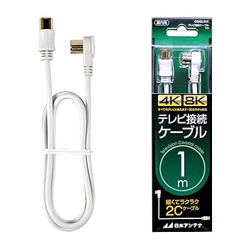 AASPRO 4K/8K UHDアンプ + TVアンテナケーブル AASPRO 4K/8K UHDアンプ + TVアンテナケーブル